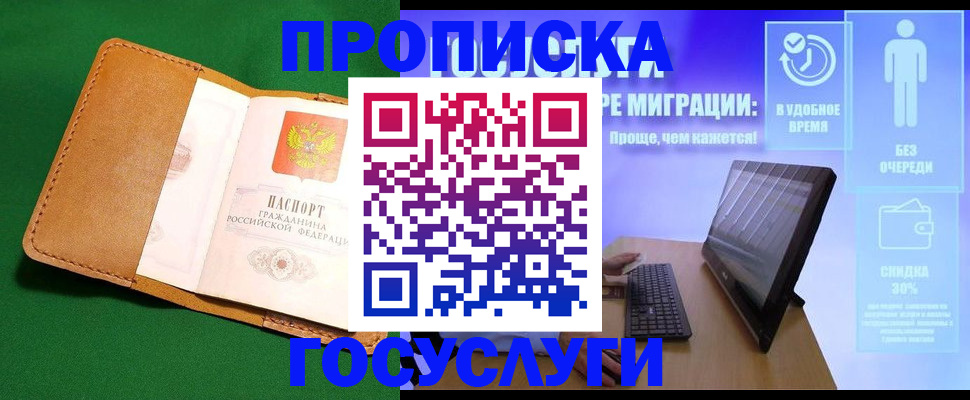 регистрация для школы в Владимирской области