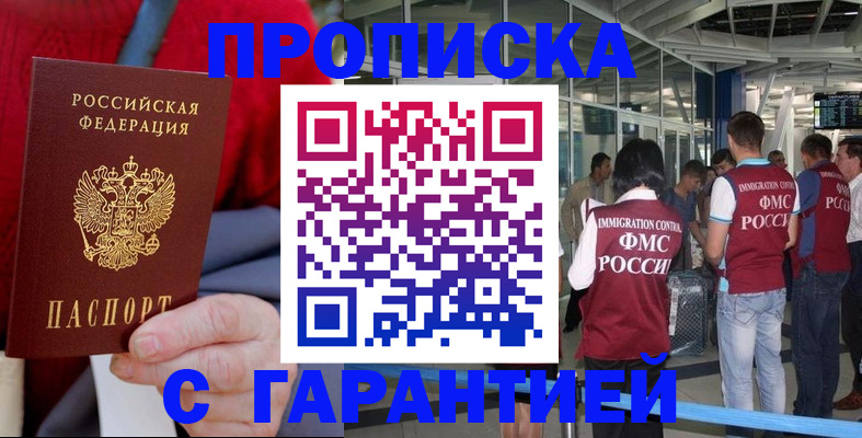 временная регистрация 2025 в Владимирской области